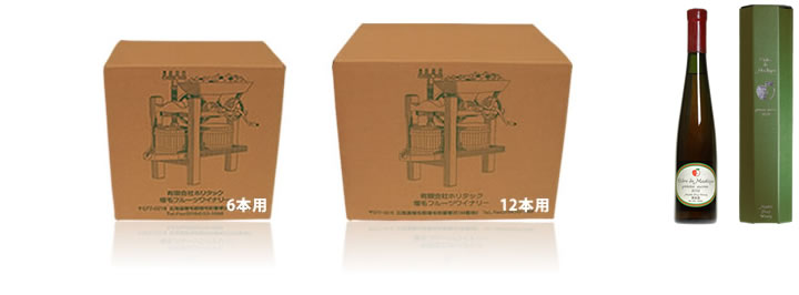 梱包箱ラインナップ
