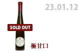 sold