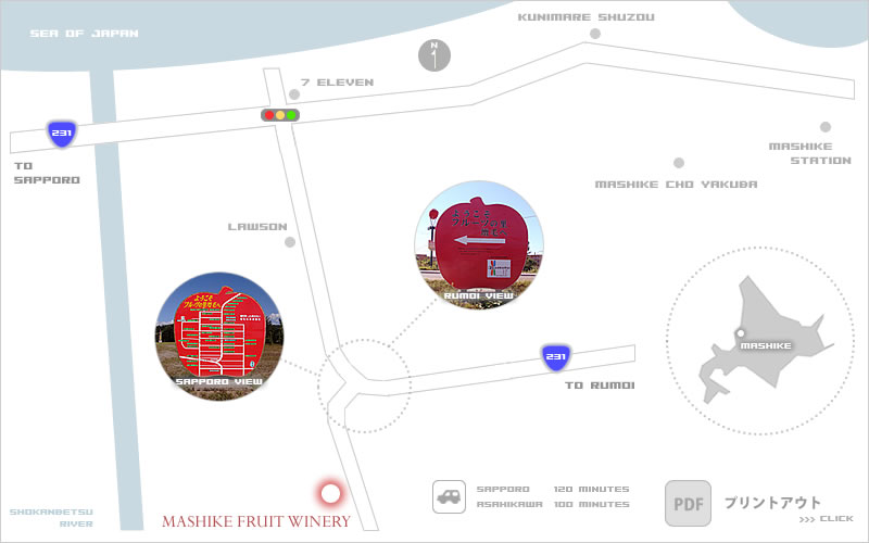 増毛フルーツワイナリー 地図